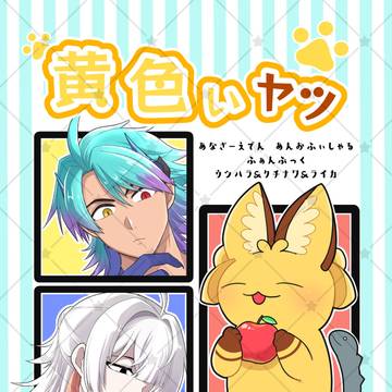 ウツ+クチ+ライカ現パロ本サンプル