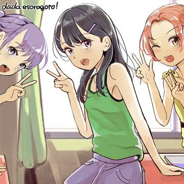 ピース！