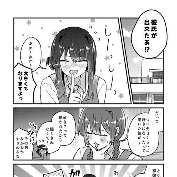 海辺音13「休む音もない」