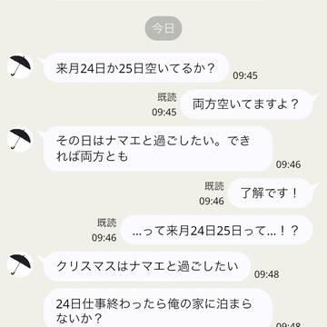 桃源暗鬼夢まとめ3