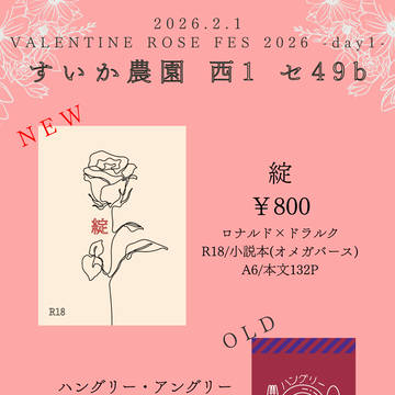 2/1銀弾お品書き