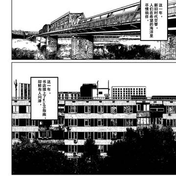 完美的妈妈