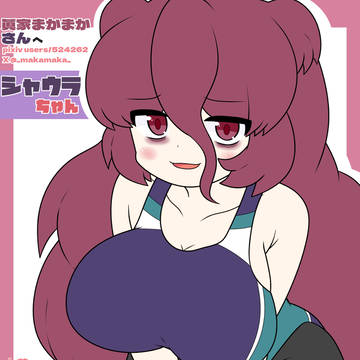 よその子
