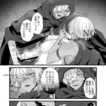 ファンボックス更新しました！【1/25】