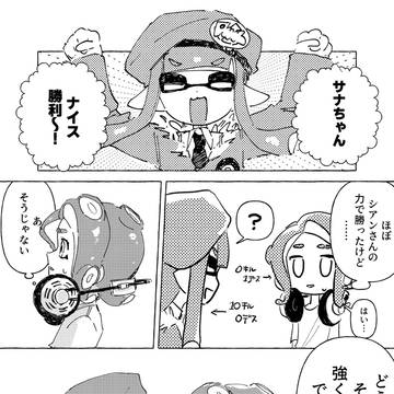 いわしパフェ？