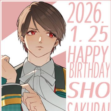 お誕生日