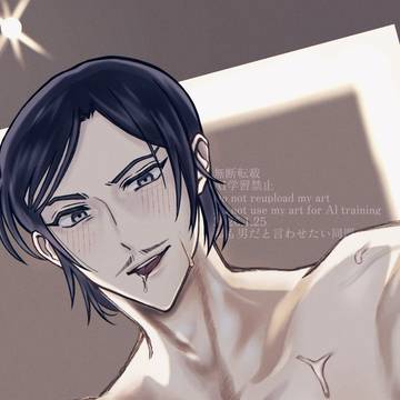 押し倒される