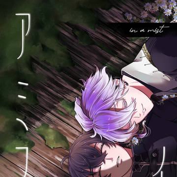 《2/1 江戸紫の恋》新刊サンプル