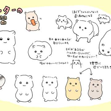 2025年8月の絵まとめ