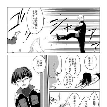 2月1日 鳴保オンリー 準備号アンケート
