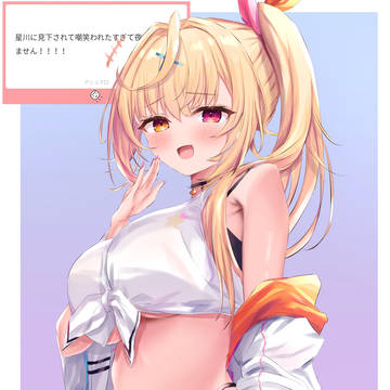 1/31NSFW非公開