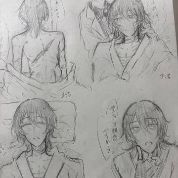 書いてる小説の審神者くん