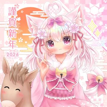 描き初め2026🐱🎀
