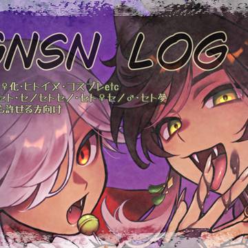 【R-18/♀化】gnsnlog3