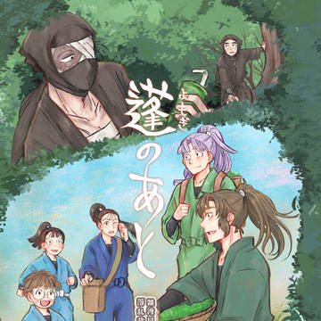 【VF2026】雑伊新刊サンプル