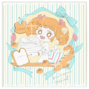 開店準備