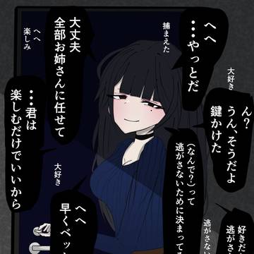 や