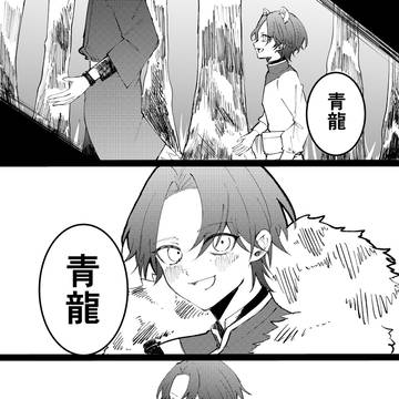 貴方の呼ぶ声