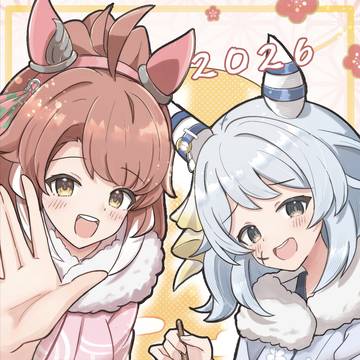 今年もよろしくお願いします!!