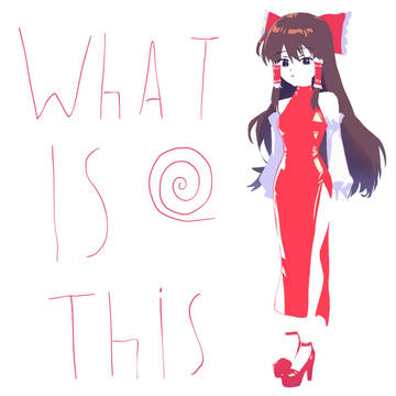 reimu