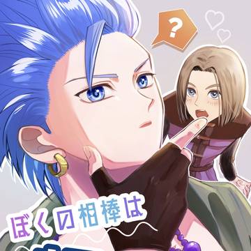 2/8VRFマジ勇新刊サンプル
