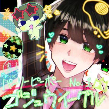 禽ちゃん大好き🦅💚