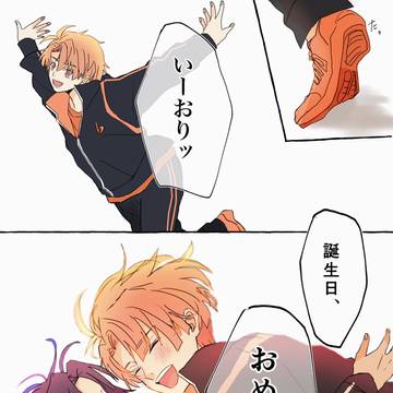 一織誕と和泉