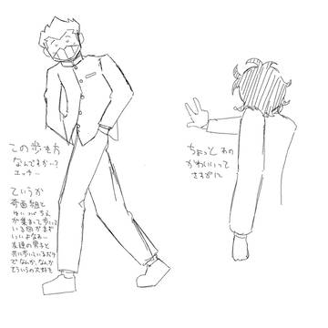 落書き🎭