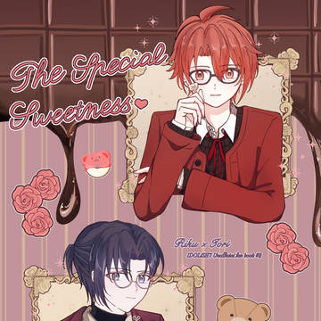 【サンプル】『The Special Sweetness♡ 』