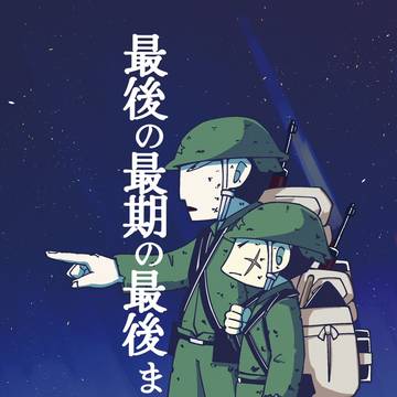 pgop通販連絡