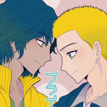 自家通販と書店委託のお知らせ
