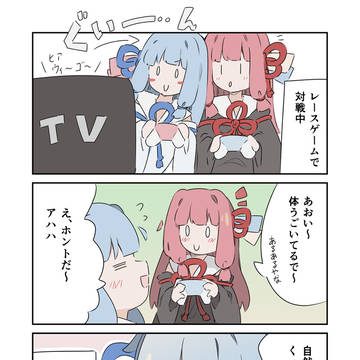 レースゲーム