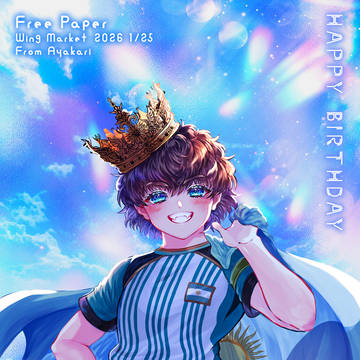 フリーペーパー🌟ディアス君HBD🍰inWingマーケット2026