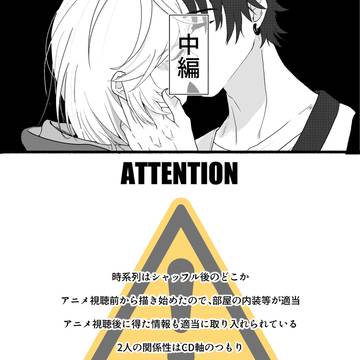 中編