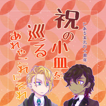 【2026/02/01・VR・竜王の翡翠玉】新刊サンプル