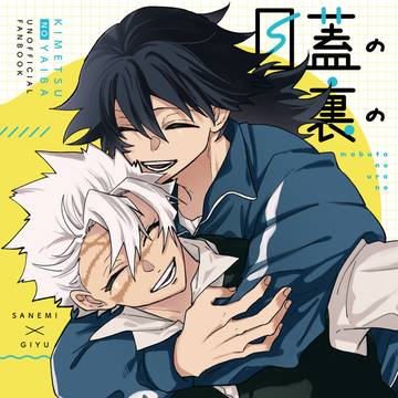 2/8新刊サンプル②