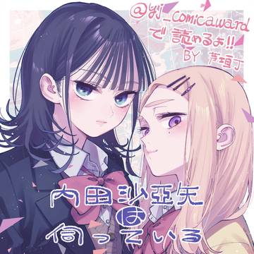読み切り描いたよ