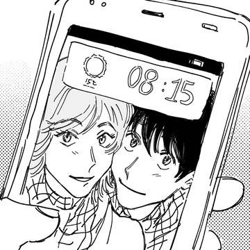 家に帰ると年下の恋人が待っています