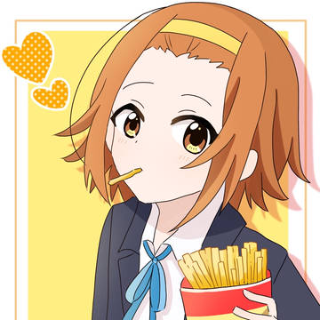 食べる？