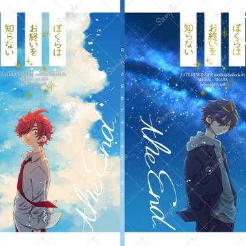 【1/25re:scue2】新刊サンプル①【シラアカ】
