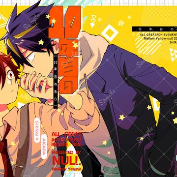 【1/25re:scue2】新刊サンプル②【シラアカ】
