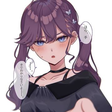 恥ずかしい燐羽さん