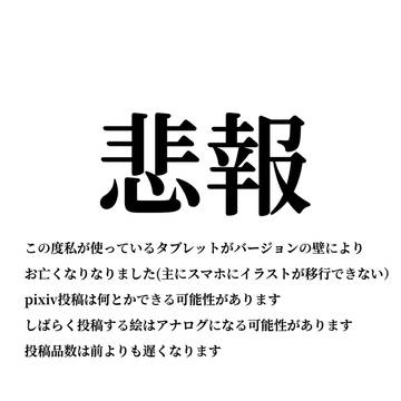 お知らせ