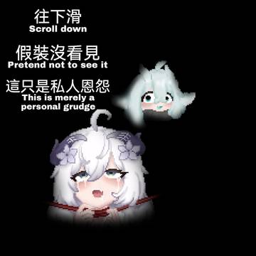 假装没看到.jpg(代发)