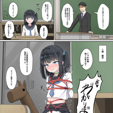 新年のアクメ係