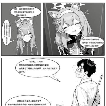 修女是色情的代名词（笑）