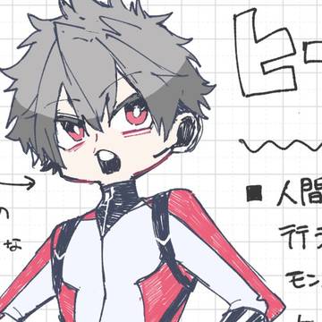 ヒーロー創作