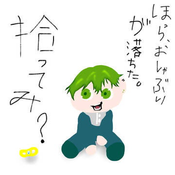 禪院バブヤ