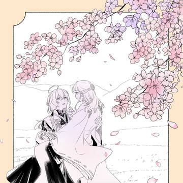 殊の春