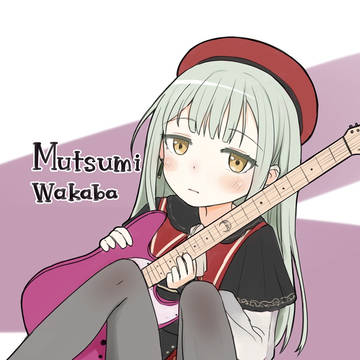 睦ちゃん